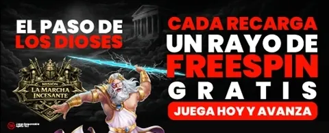 La Marcha Incesante